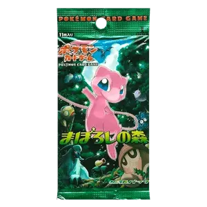 Mirage Forest Booster