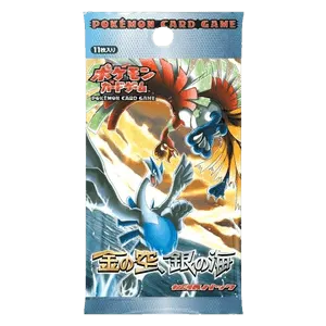 Golden Sky, Silvery Ocean Booster