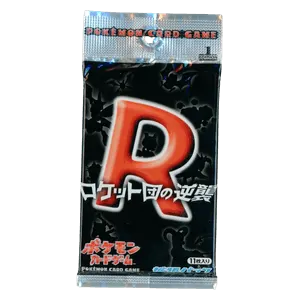 Rocket Gang Strikes Back Booster
