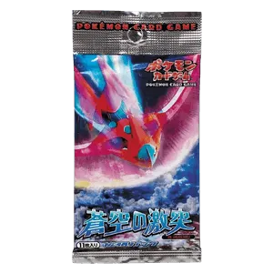 Clash of the Blue Sky Booster