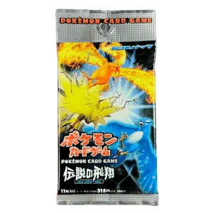 Flight of Legends Booster