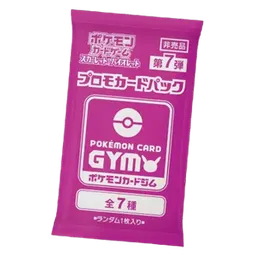 Pokémon Card Gym Promo Scarlet & Violet Vol. 7 Booster