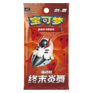 CS4.5C: Final Flame Dance Booster