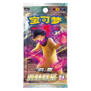 CS5aC: Brave Stars - Charm Booster