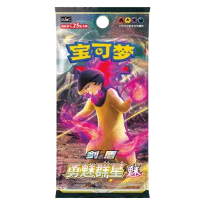 CS5aC: Brave Stars - Charm Jumbo Booster
