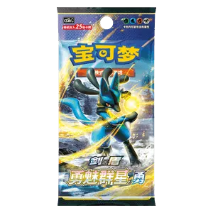 CS5bC: Brave Stars - Brave Jumbo Booster