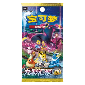 CS4aC: Nine Colors Gathering - Friends Booster