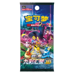 CS4aC: Nine Colors Gathering - Friends Jumbo Booster