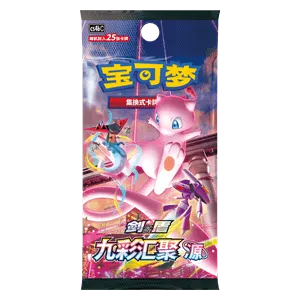 CS4bC: Nine Colors Gathering - Origin Jumbo Booster
