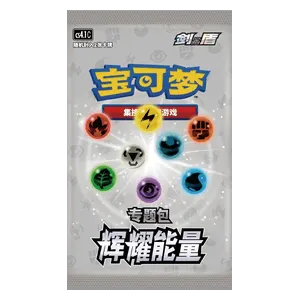 CS4.1C: Radiant Energy Vol.1 Booster