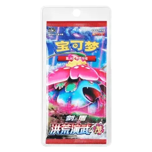 CS3aC: Primordial Arts - Overgrow Booster