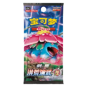 CS3aC: Primordial Arts - Overgrow Jumbo Booster