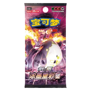 CS2aC: Vivid Portrayals - Obsidian Jumbo Booster