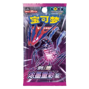 CS2bC: Vivid Portrayals - Indigo Jumbo Booster