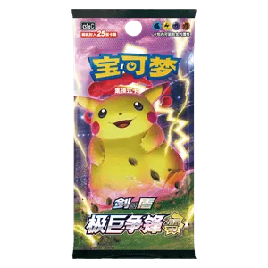 CS1aC: Dynamax Clash - Thunder Jumbo Booster
