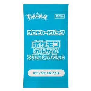Pokémon Card Summer Is Here! Promo Card Get Campaign! Promo Card Pack