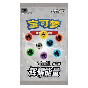 CS5.1C: Radiant Energy Vol. 2 Booster