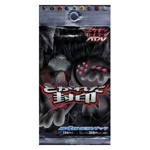 Undone Seal Booster