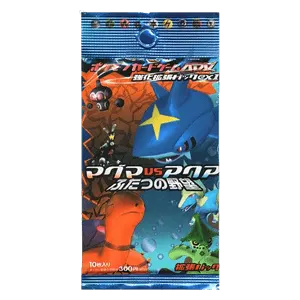 Magma VS Aqua: Two Ambitions Booster
