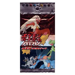 ADV Expansion Pack Booster
