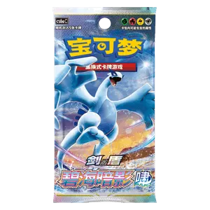 CS6aC: Azure Shadow - Roar Booster