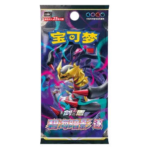 CS6bC: Azure Shadow - Pursuit Jumbo Booster