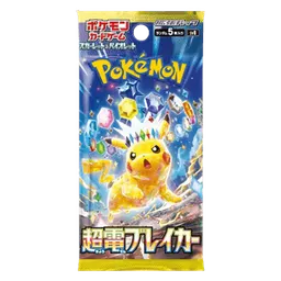 Super Electric Breaker Booster (JP)