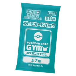 Pokémon Card Gym Promo Scarlet & Violet Vol. 8 Booster