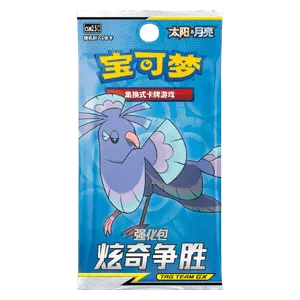 CSM2.5C: Striking Competition Booster