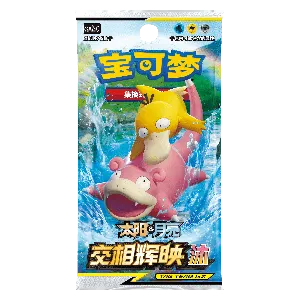 CSM2aC: Shining Synergy - Shower Booster