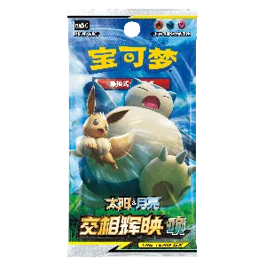 CSM2cC: Shining Synergy - Summon Booster