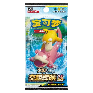CSM2aC: Shining Synergy - Shower Jumbo Booster