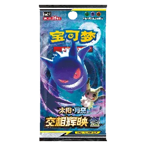 CSM2bC: Shining Synergy - Supreme Jumbo Booster