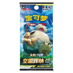 CSM2cC: Shining Synergy - Summon Jumbo Booster