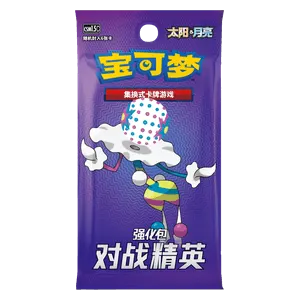 CSM1.5C: Battle Elite Booster