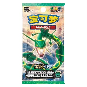 CSM1bC: Storming Emergence - Verdant Booster