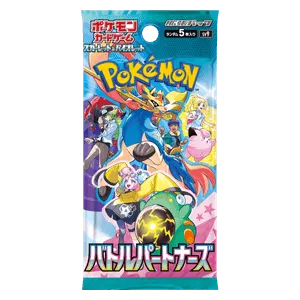 Battle Partners Booster
