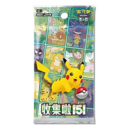 151C: Collection 151 Special Event Pack