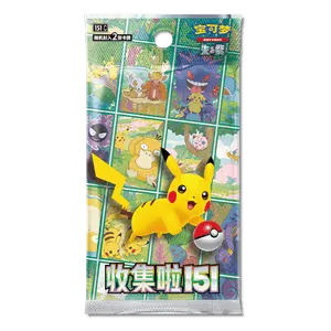 151C: Collection 151 Special Event Pack