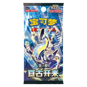 CSV1C: Eternal Birth Jumbo Booster