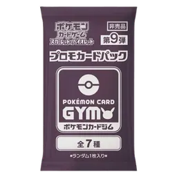 Pokémon Card Gym Promo Scarlet & Violet Vol. 9 Booster