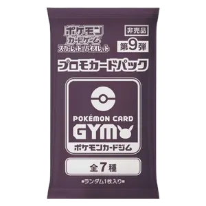 Pokémon Card Gym Promo Scarlet & Violet Vol. 9 Booster