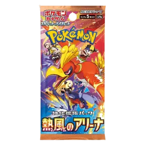 Heat Wave Arena Booster