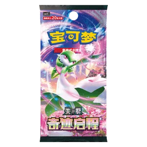 CSV2C: Miracle Journey Jumbo Booster