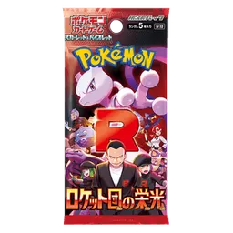 The Glory of Team Rocket Booster (JP)