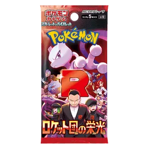 The Glory of Team Rocket Booster (JP)