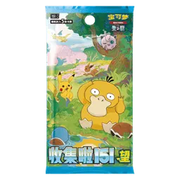 151C: Collect 151 Hope Booster