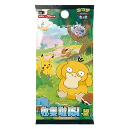 151C: Collect 151 Hope Jumbo Booster