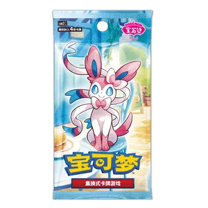 CBB2C: Gem Pack Vol. 2 Booster