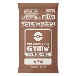 Pokémon Card Gym Promo Scarlet & Violet Vol. 10 Booster